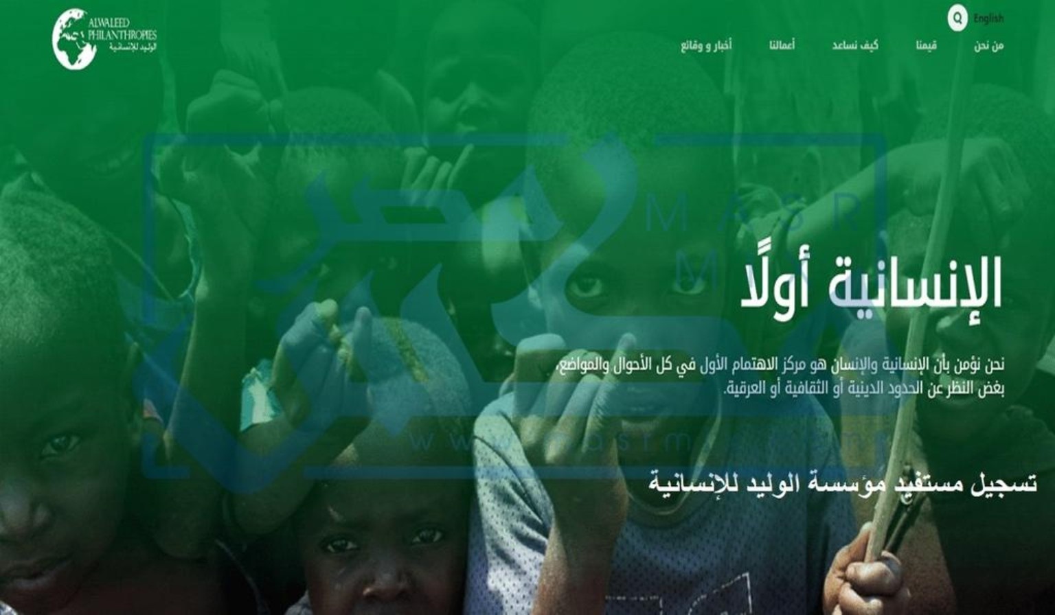 الاستجابة للكوارث والعمل الإنساني